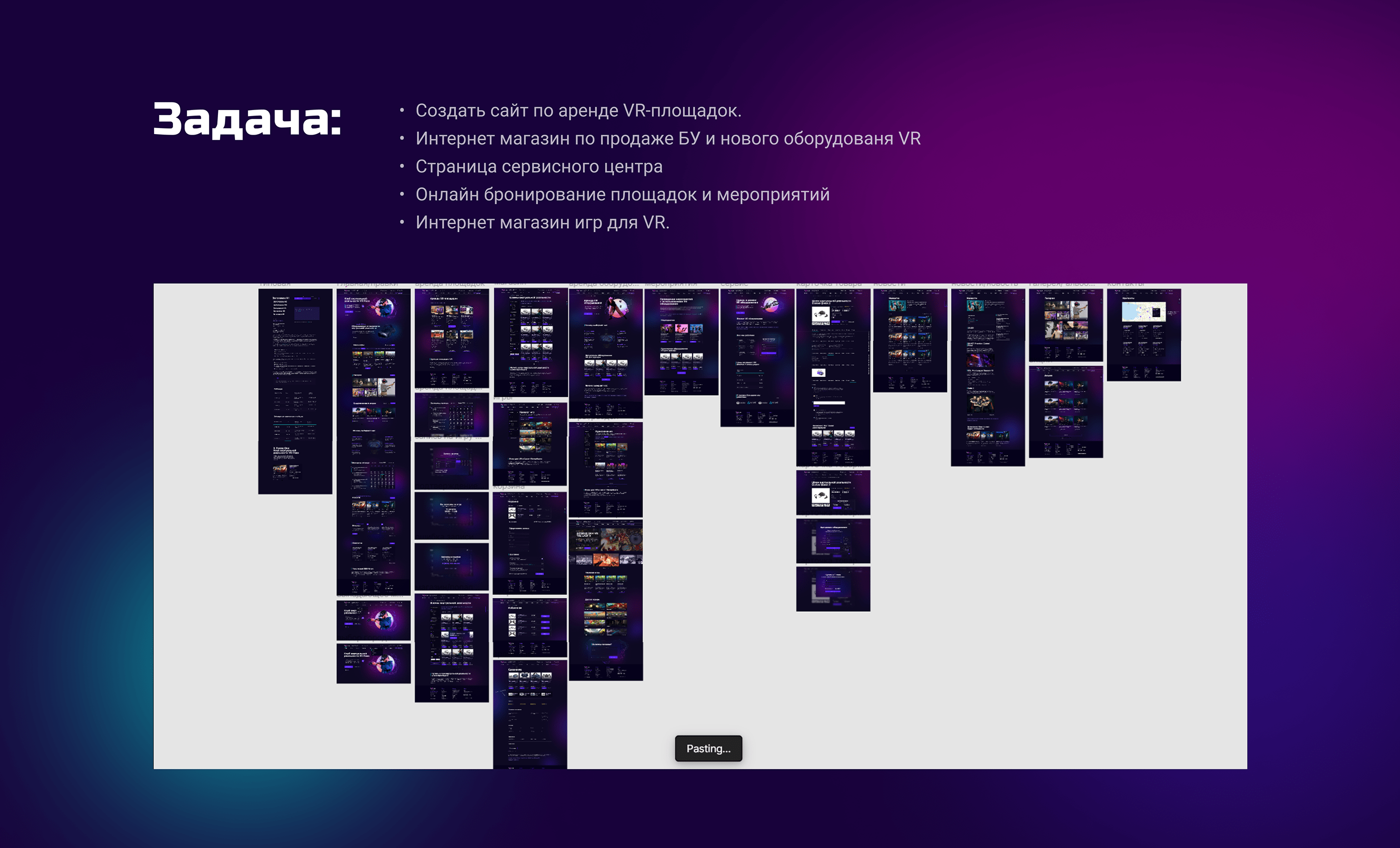VR-PASS Virtual reality club e-commerce — Изображение №2 — Интерфейсы на Dprofile
