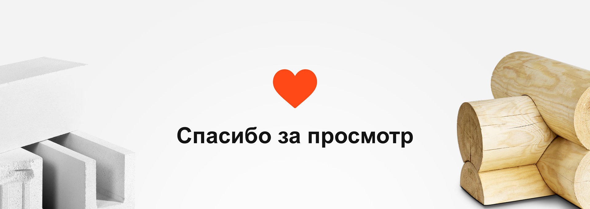 "Дома под ключ" сайт-каталог для строительной компании — Изображение №7 — Интерфейсы на Dprofile