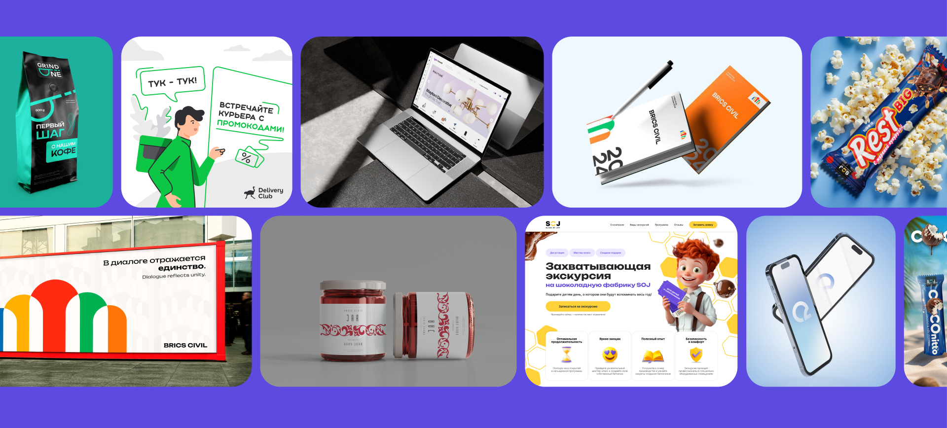 XENA/ Your graphic designer — Изображение №9 — Интерфейсы, Брендинг на Dprofile