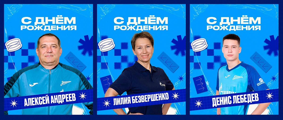 Зенит ЮФЛ в соцсетях — Изображение №9 — Брендинг, Маркетинг на Dprofile