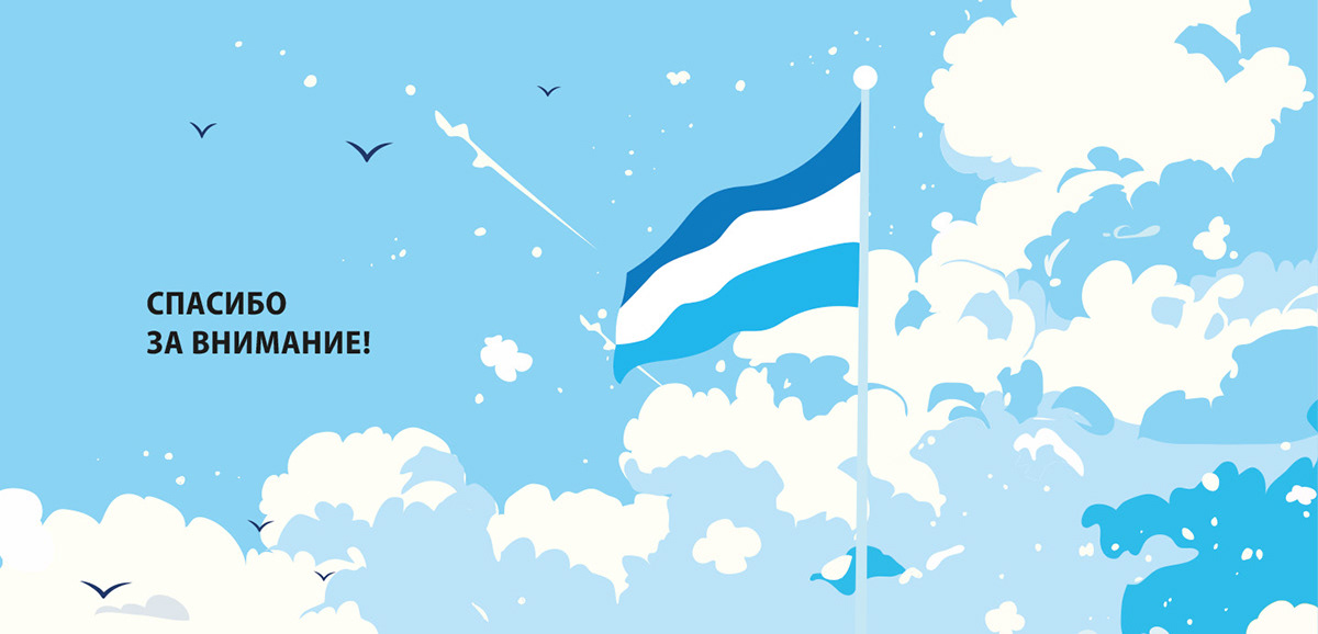 ПОДОРОЖНИК х ЗЕНИТ — Изображение №5 — Иллюстрация, Графика на Dprofile