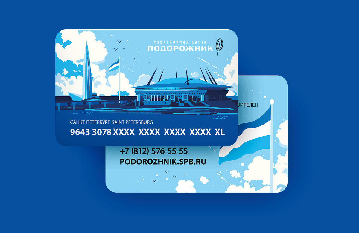 ПОДОРОЖНИК х ЗЕНИТ — Изображение №2 — Иллюстрация, Графика на Dprofile