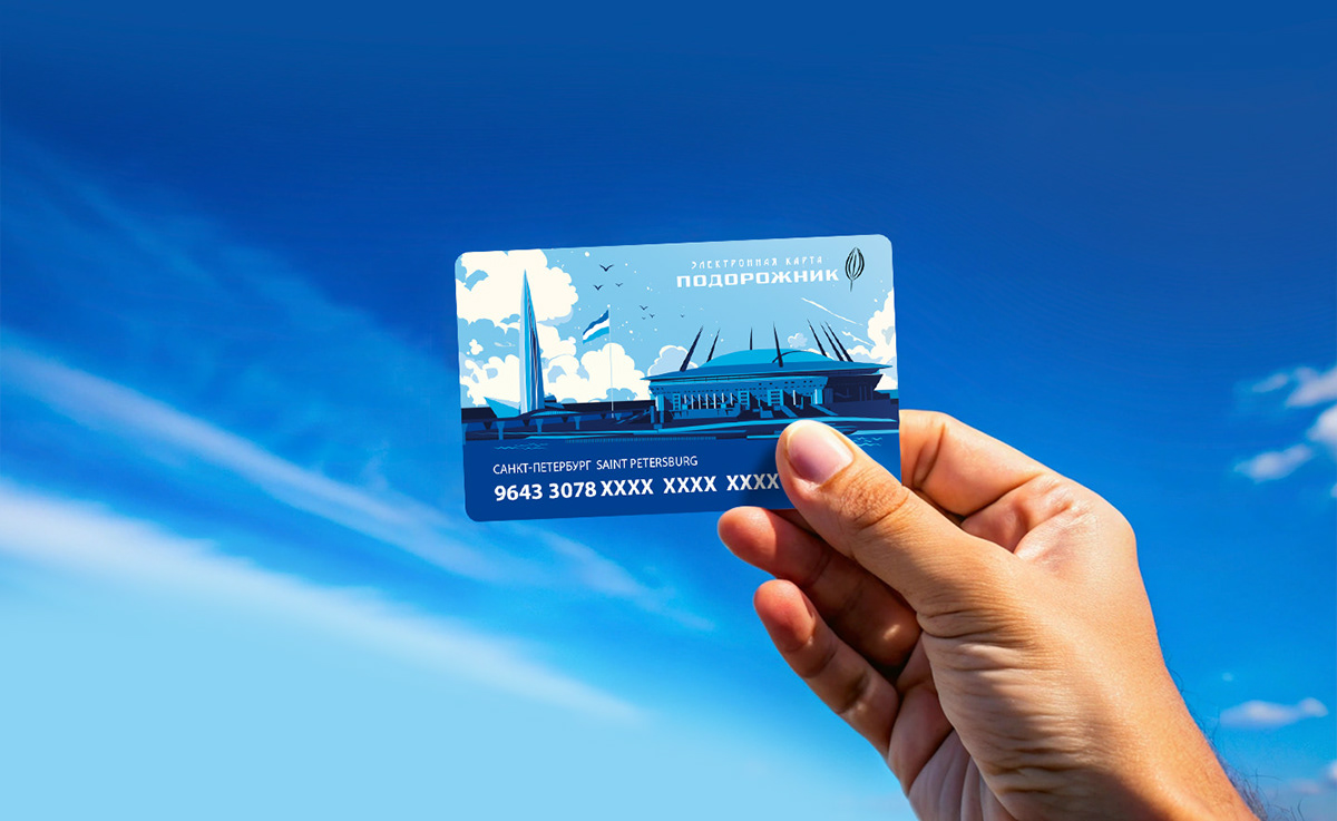 ПОДОРОЖНИК х ЗЕНИТ — Изображение №3 — Иллюстрация, Графика на Dprofile