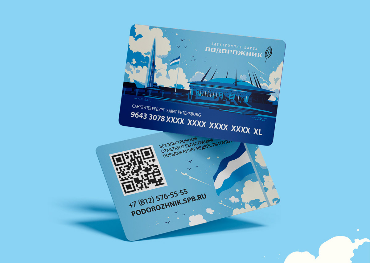 ПОДОРОЖНИК х ЗЕНИТ — Изображение №4 — Иллюстрация, Графика на Dprofile