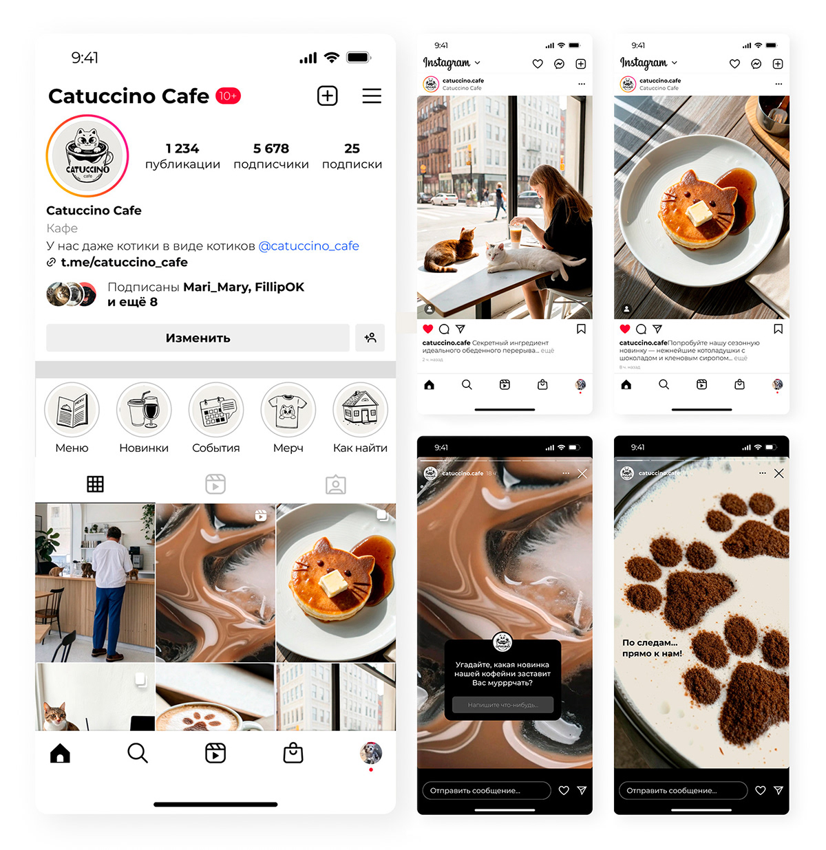 CATuccino | AI generated SMM content — Изображение №3 — Брендинг, Маркетинг на Dprofile