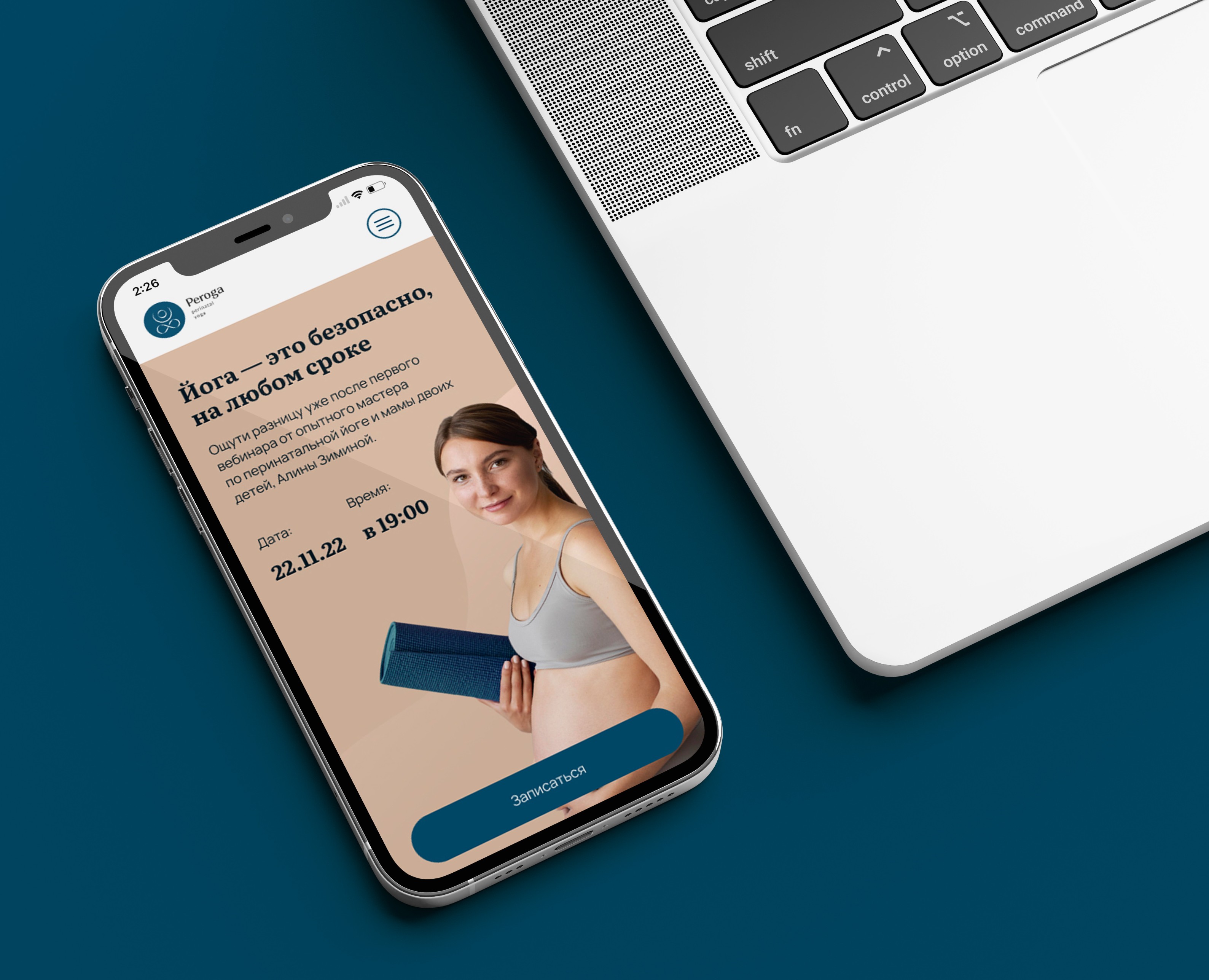 Landing page - Лендинг для онлайн курса по йоге — Интерфейсы, Графика на Dprofile
