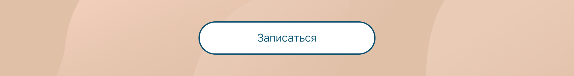 Landing page - Лендинг для онлайн курса по йоге — Изображение №13 — Интерфейсы, Графика на Dprofile