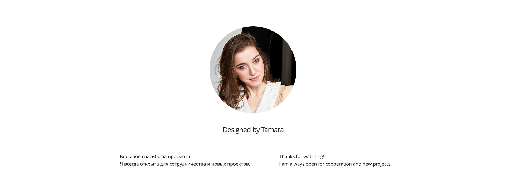 Landing page - Лендинг для онлайн курса по йоге — Изображение №17 — Интерфейсы, Графика на Dprofile