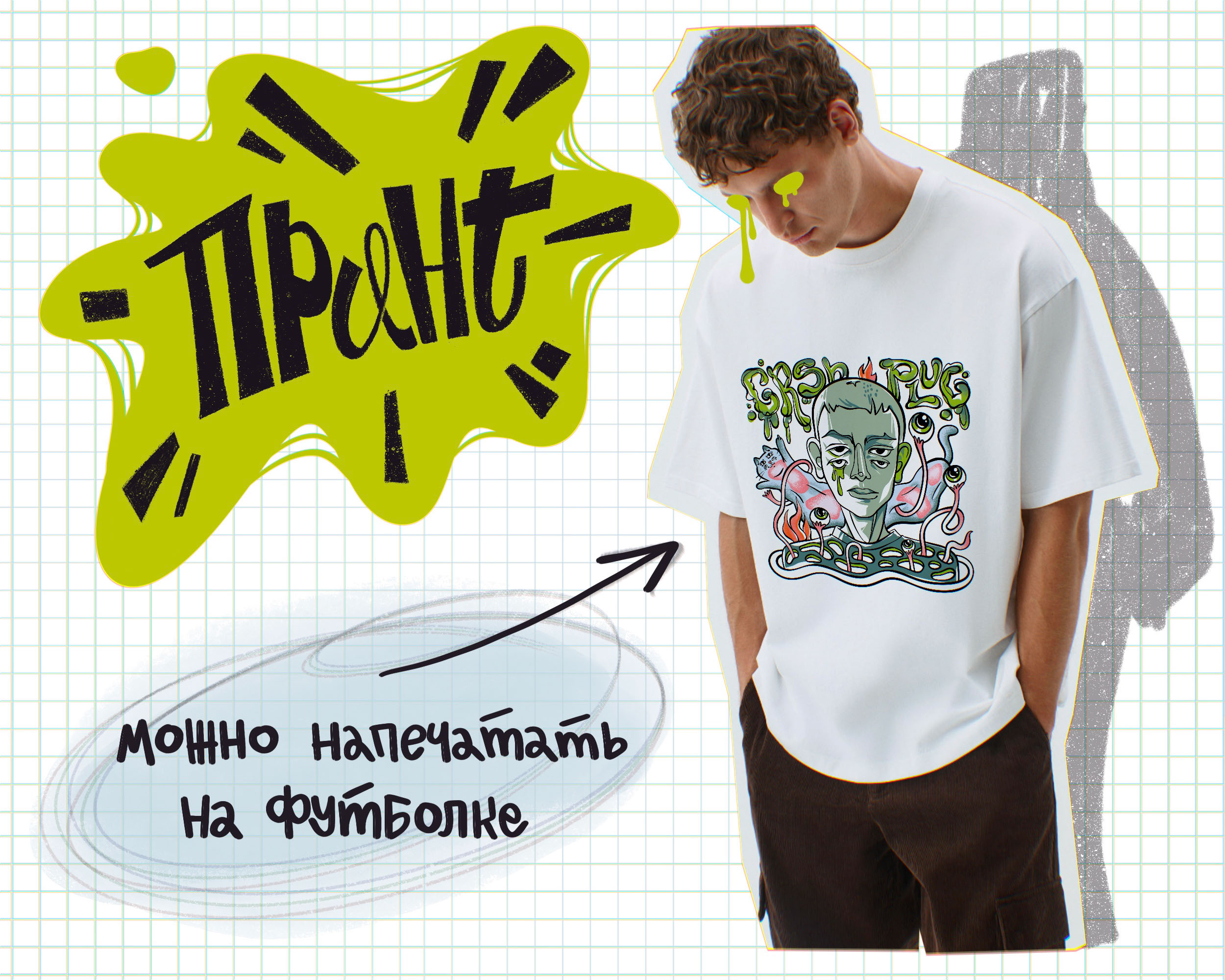 Portrait — PRINT for t-shirt — Изображение №9 — Брендинг, Иллюстрация на Dprofile