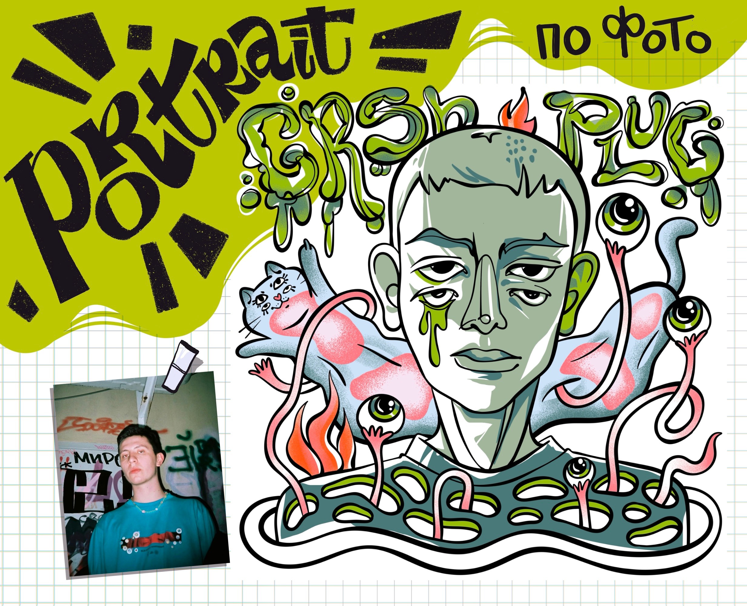 Portrait — PRINT for t-shirt — Брендинг, Иллюстрация на Dprofile