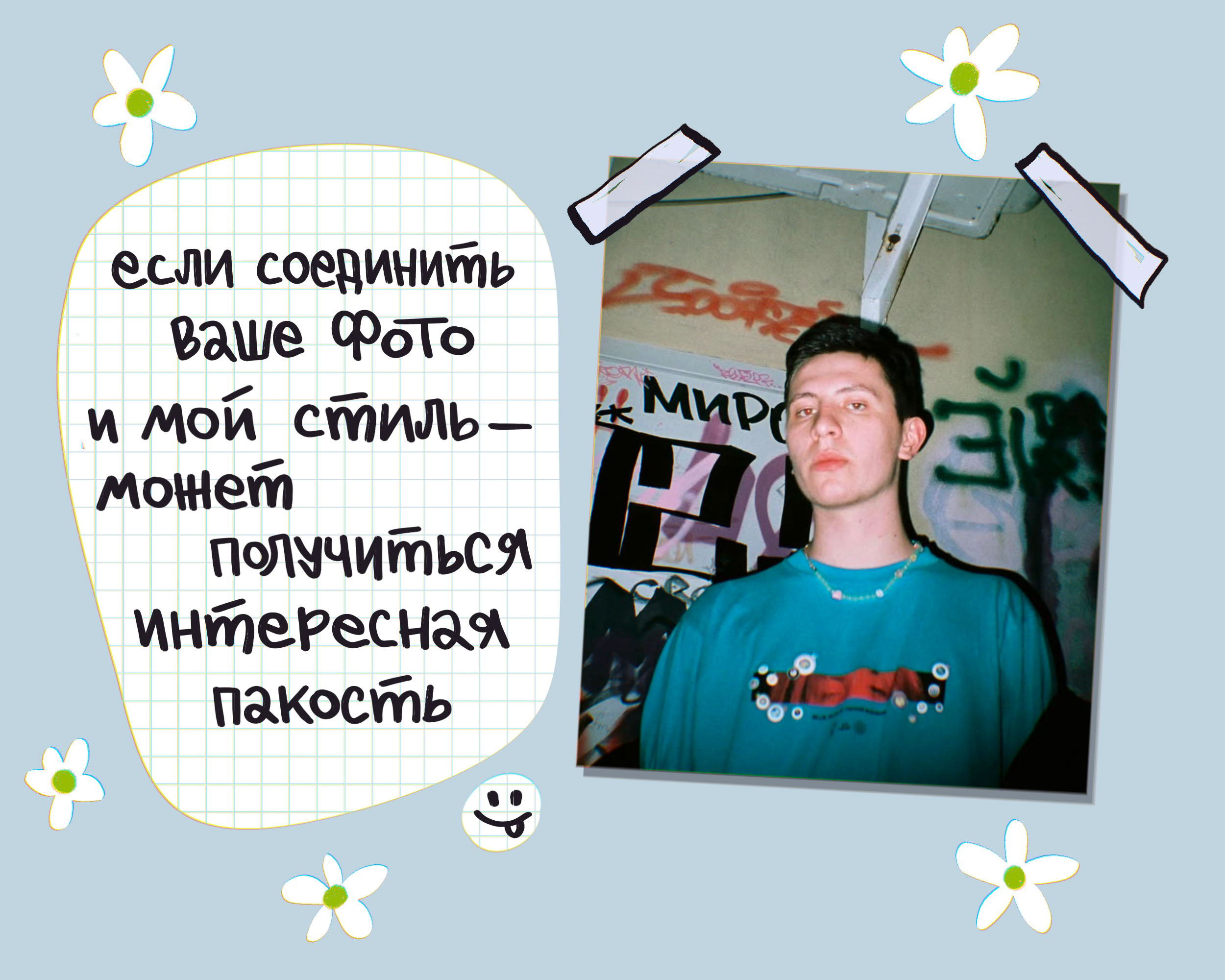 Portrait — PRINT for t-shirt — Изображение №2 — Брендинг, Иллюстрация на Dprofile
