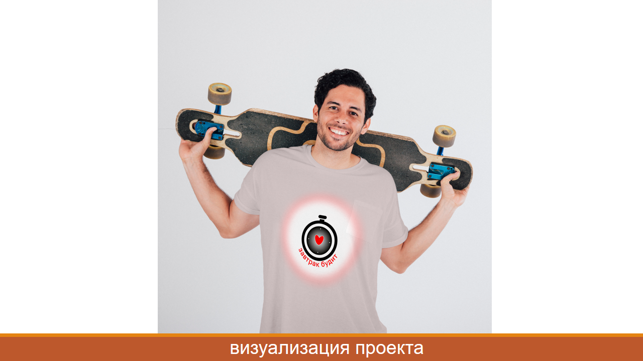 Айдентика для компании «Завтрак будит» — Изображение №7 — Брендинг, Графика на Dprofile