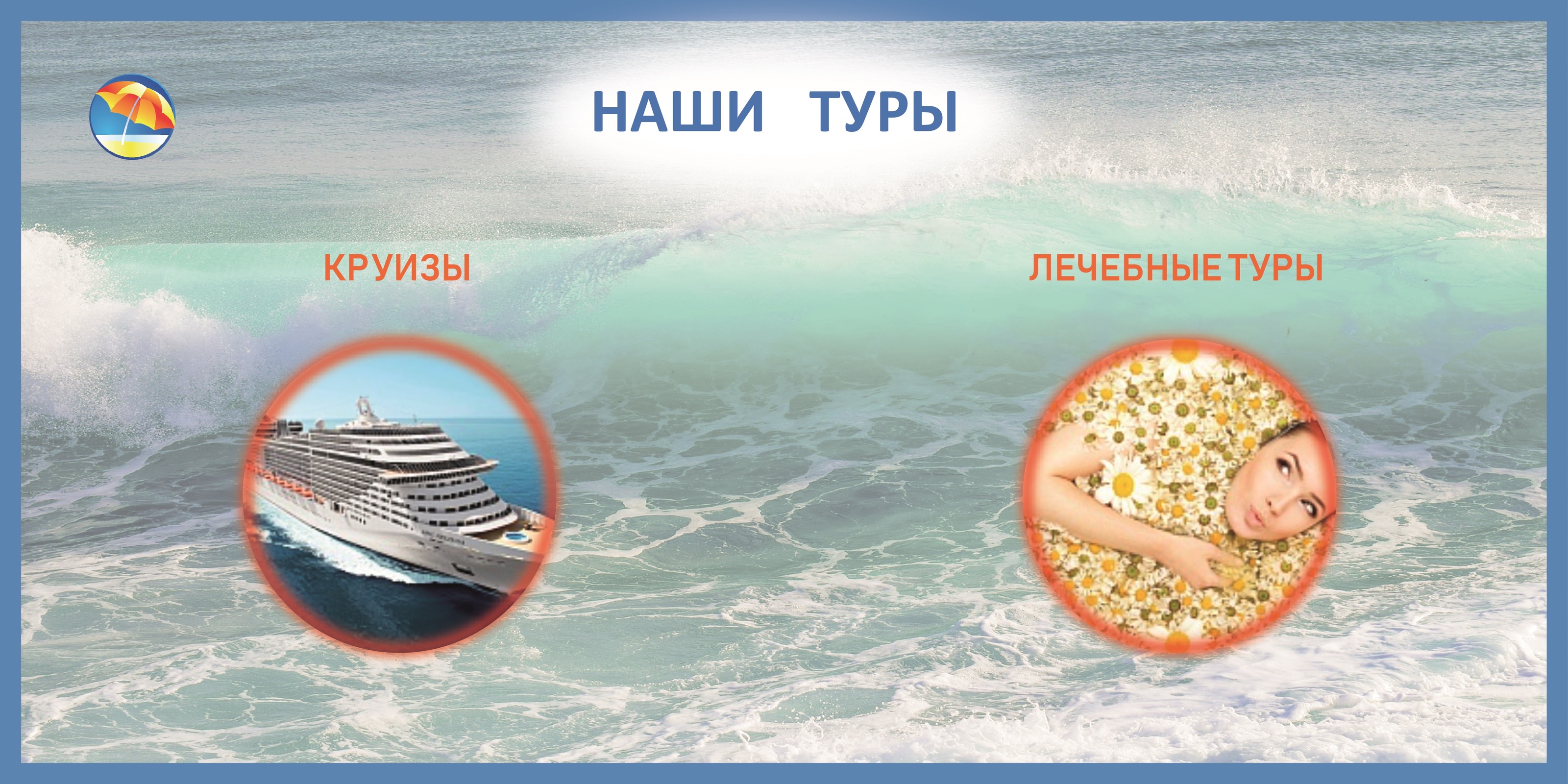 Буклет туристического агентства "ВЕЛЛ" — Изображение №6 — Брендинг, Графика на Dprofile