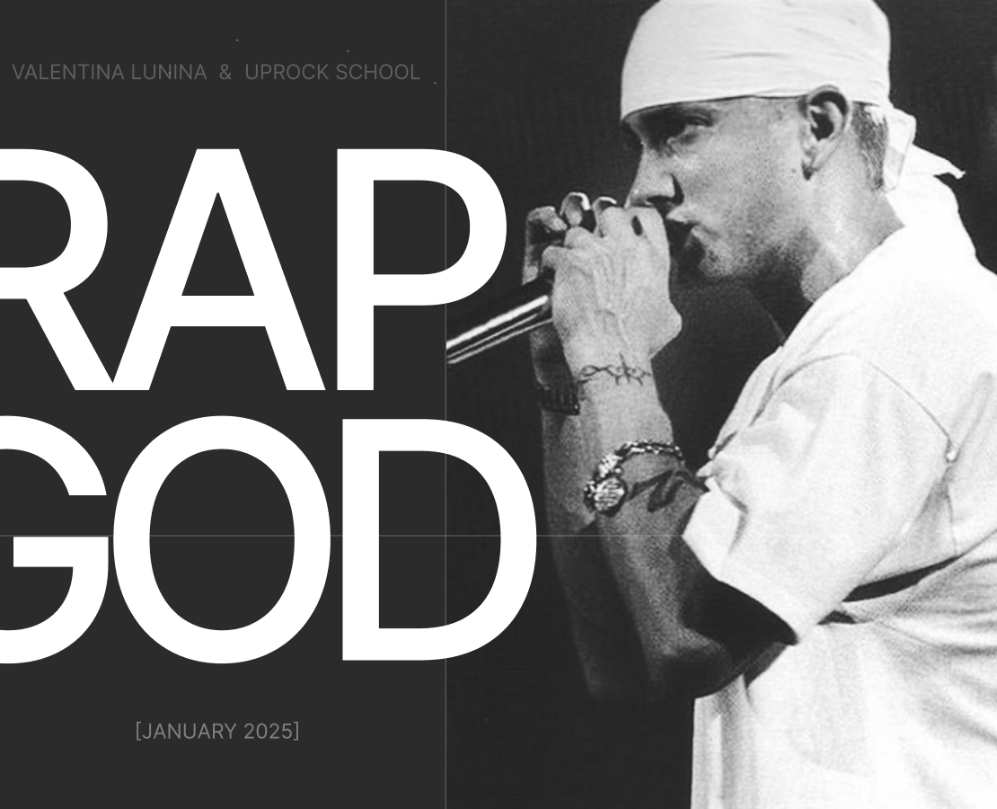 EMINEM | CORPORATE WEBSITE — Интерфейсы на Dprofile