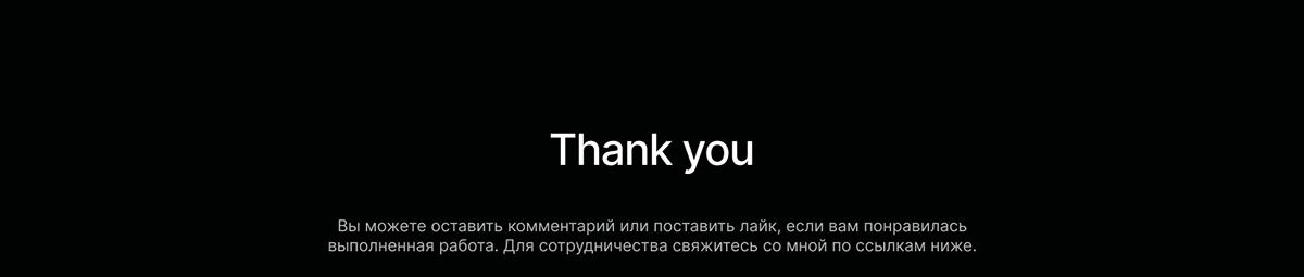 Айдентика для ювелирного бренда — Изображение №13 — Брендинг на Dprofile