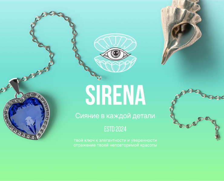 Айдентика для ювелирного бренда на Dprofile