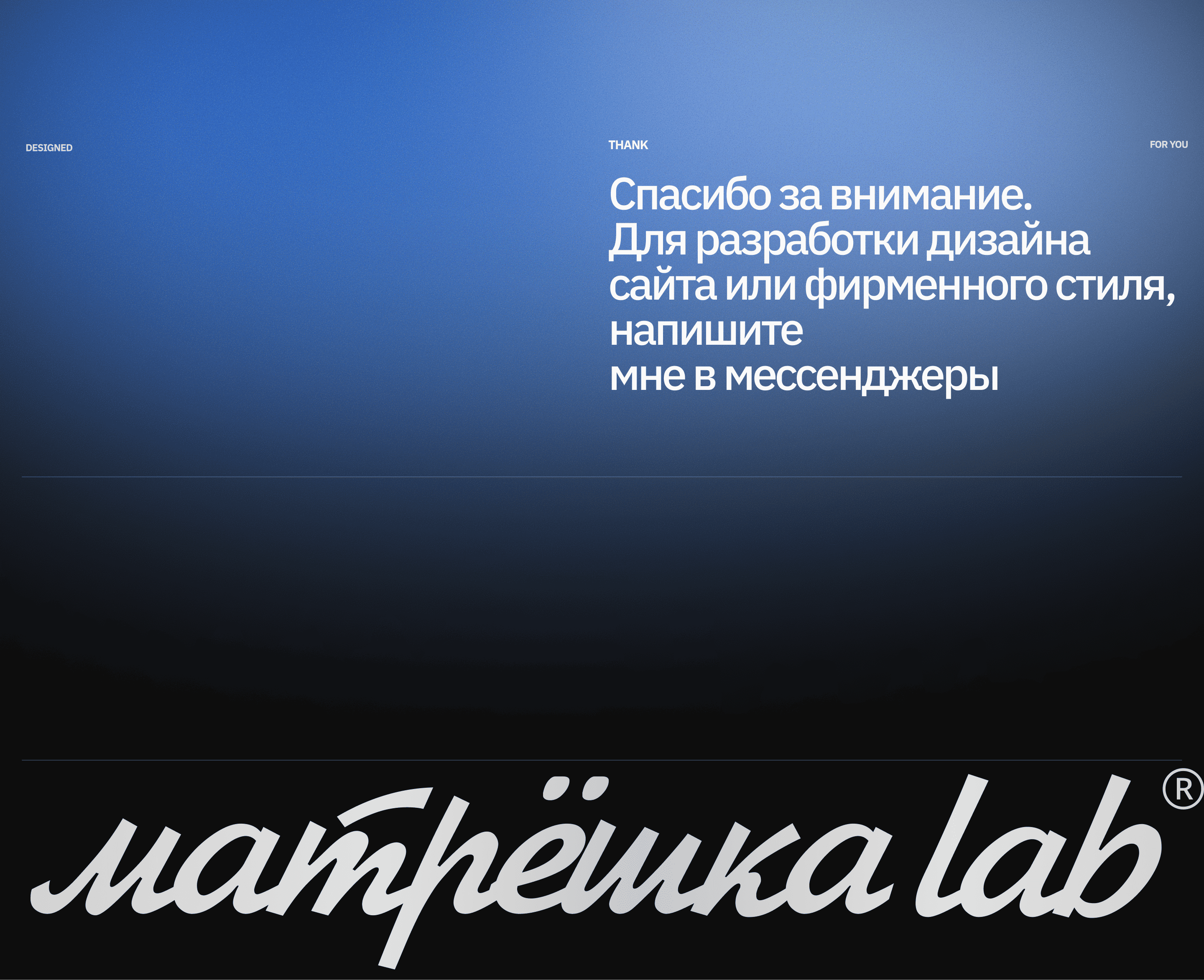 ux/ui | Разработка продукта AI девайса Матрёшка Lab — Изображение №8 — Интерфейсы на Dprofile