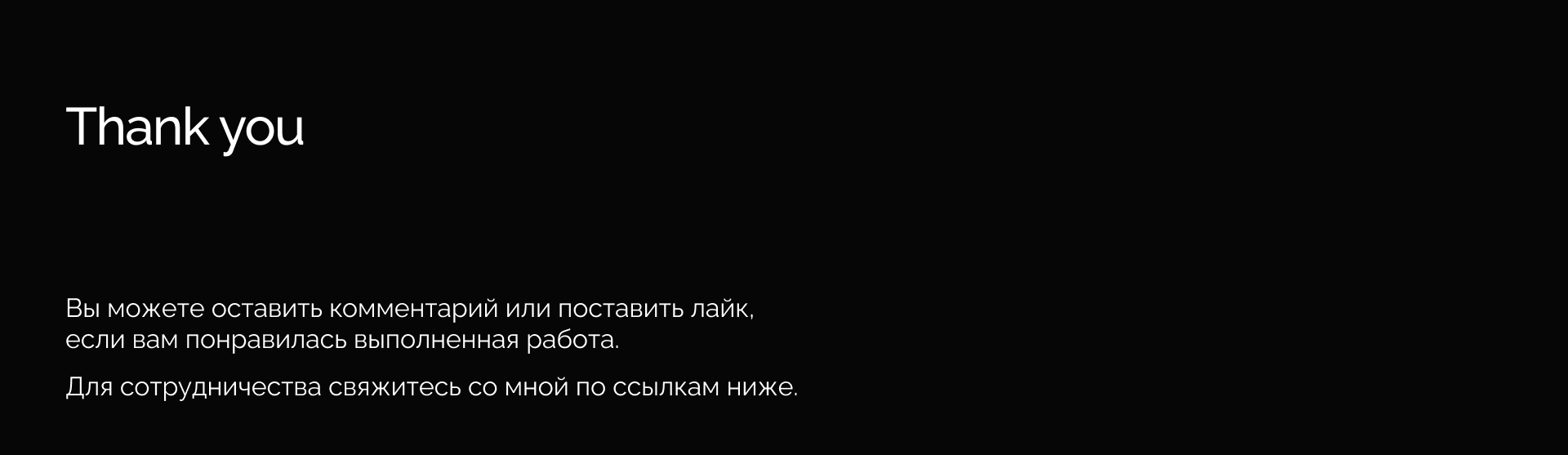 Логотип. Фирменный стиль. Identity. Магазин. Shop — Изображение №11 — Брендинг на Dprofile