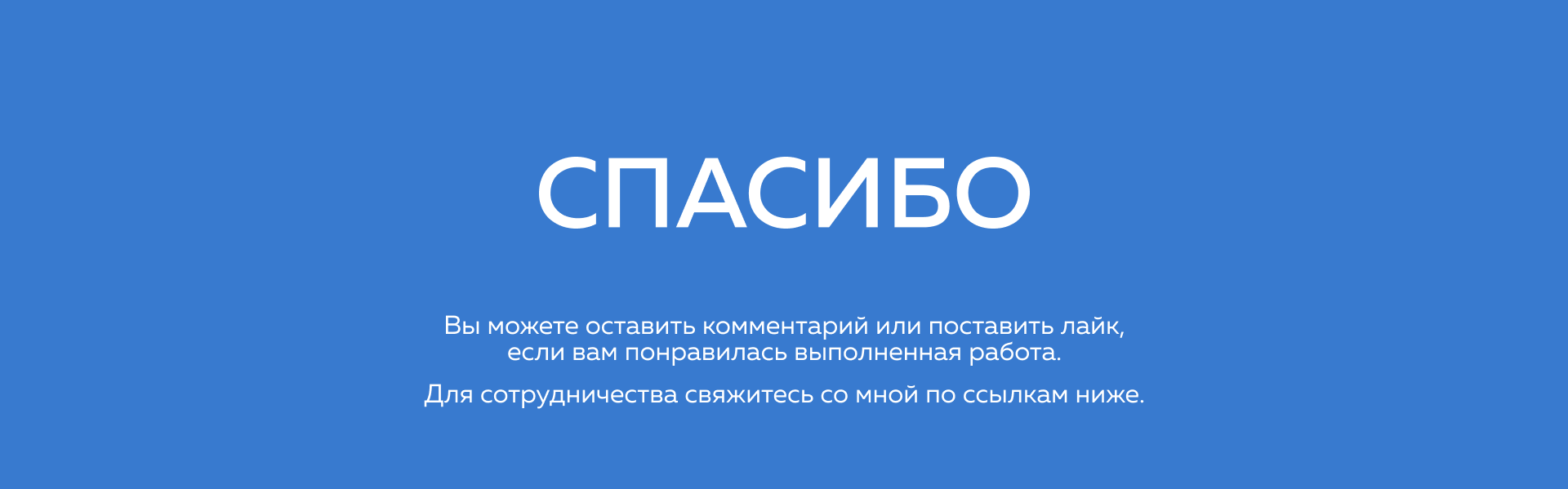 Фирменный стиль | Бренд | Логотип | Identity | Кафе — Изображение №17 — Брендинг на Dprofile