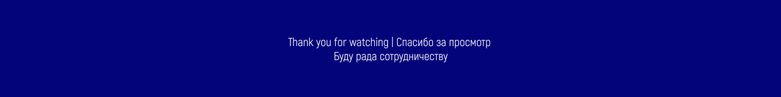 Айдентика для Центрального музея Военно-воздушных сил России — Изображение №19 — Брендинг на Dprofile
