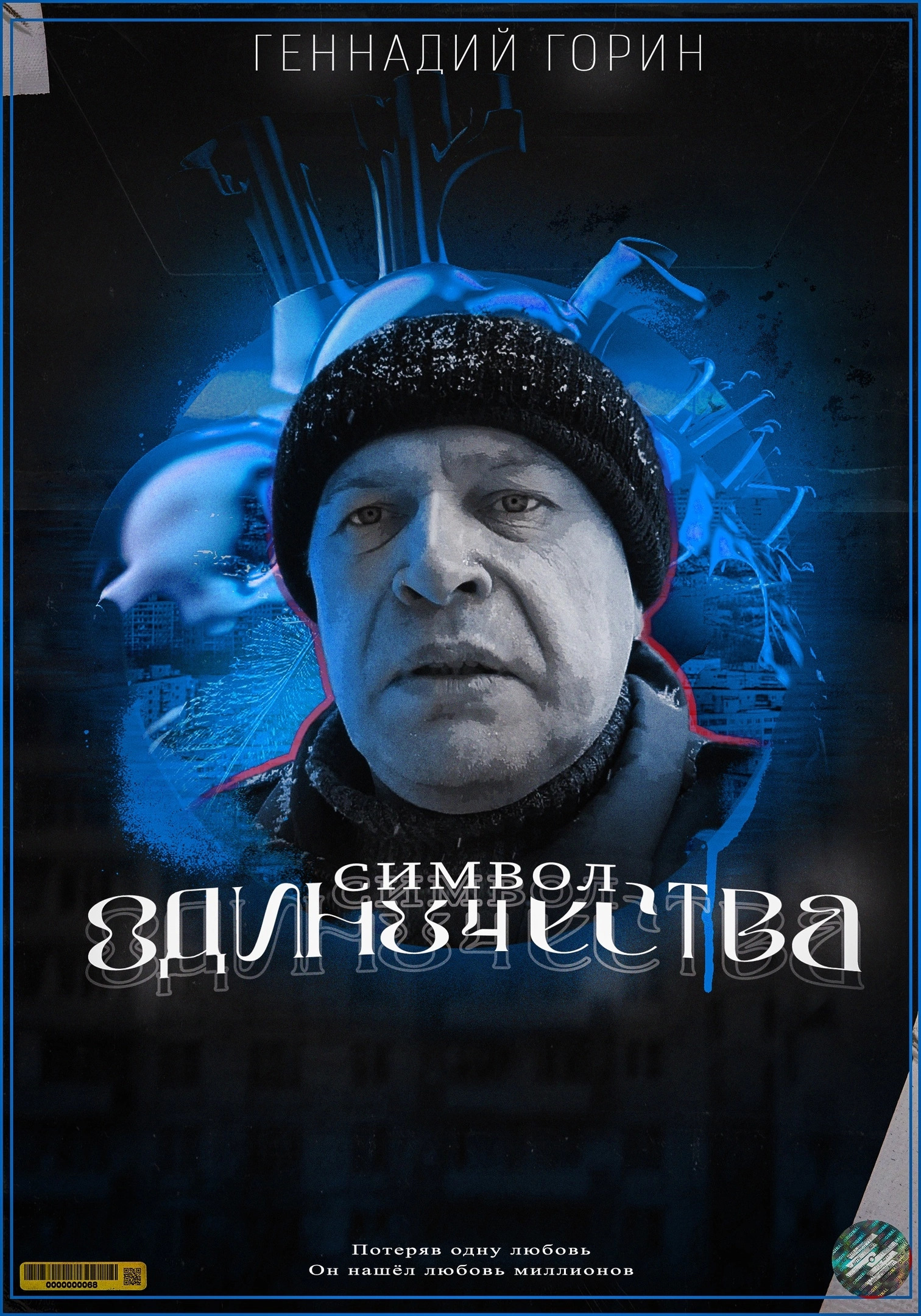 Символы России — Изображение №3 — Графика на Dprofile