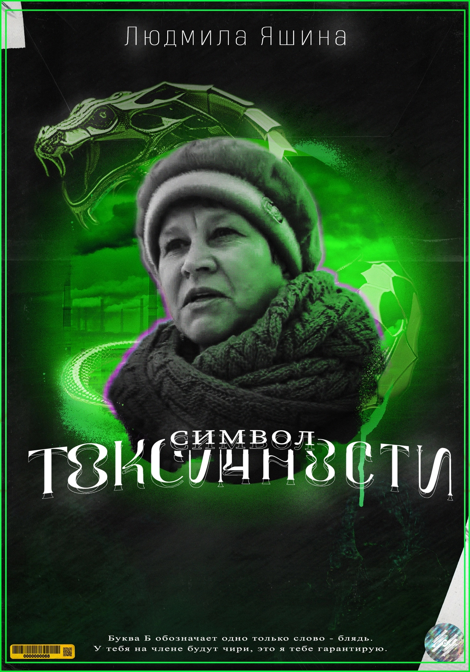 Символы России — Изображение №1 — Графика на Dprofile