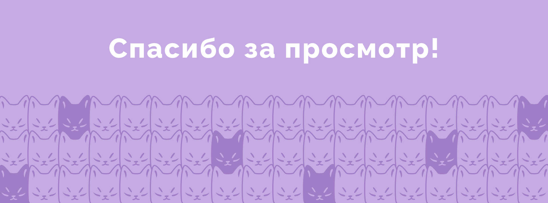Фирменный стиль для кошачьего корма Weasel — Изображение №9 — Брендинг на Dprofile