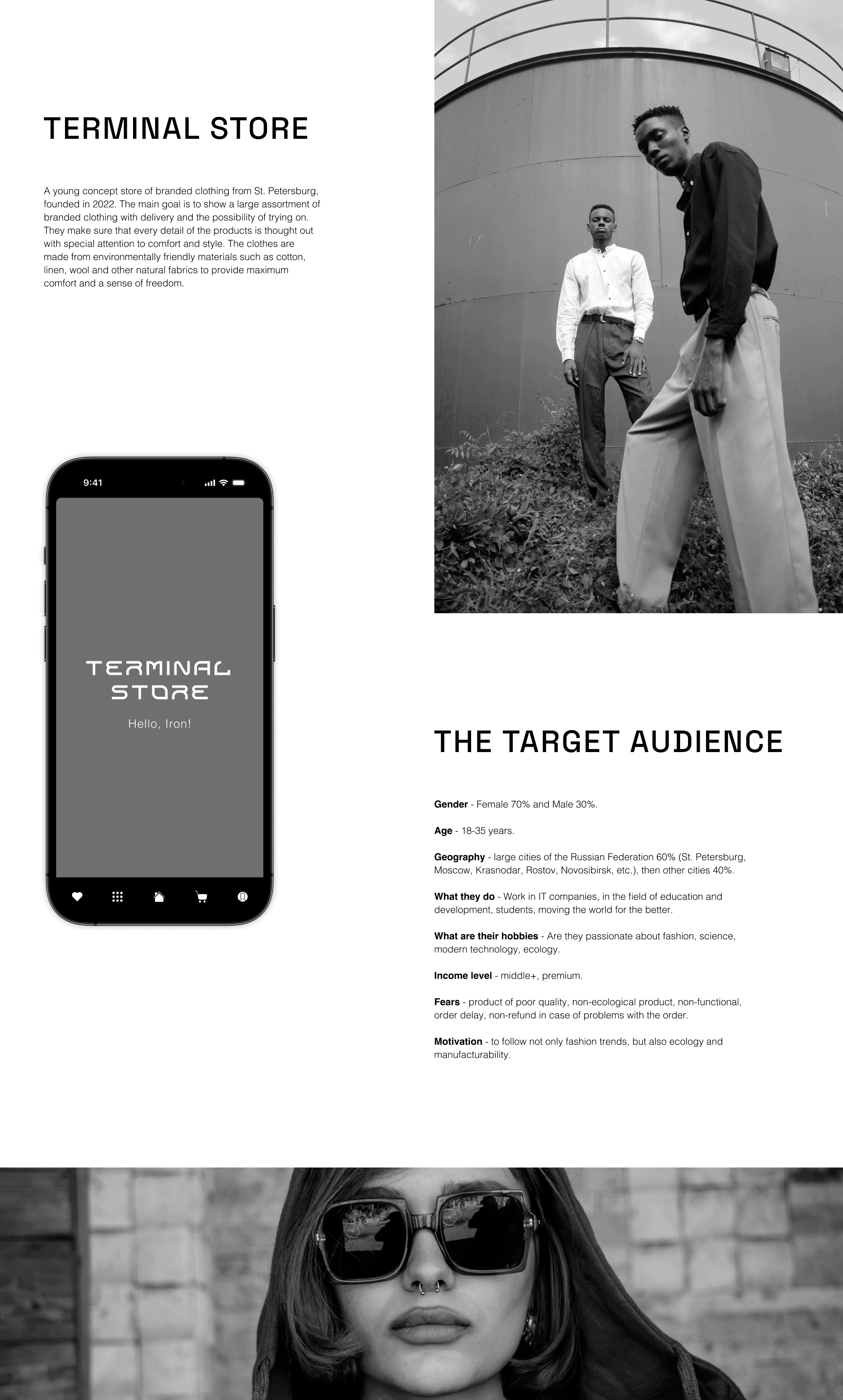 Mobile app design for Terminal Store — Изображение №3 — Интерфейсы на Dprofile