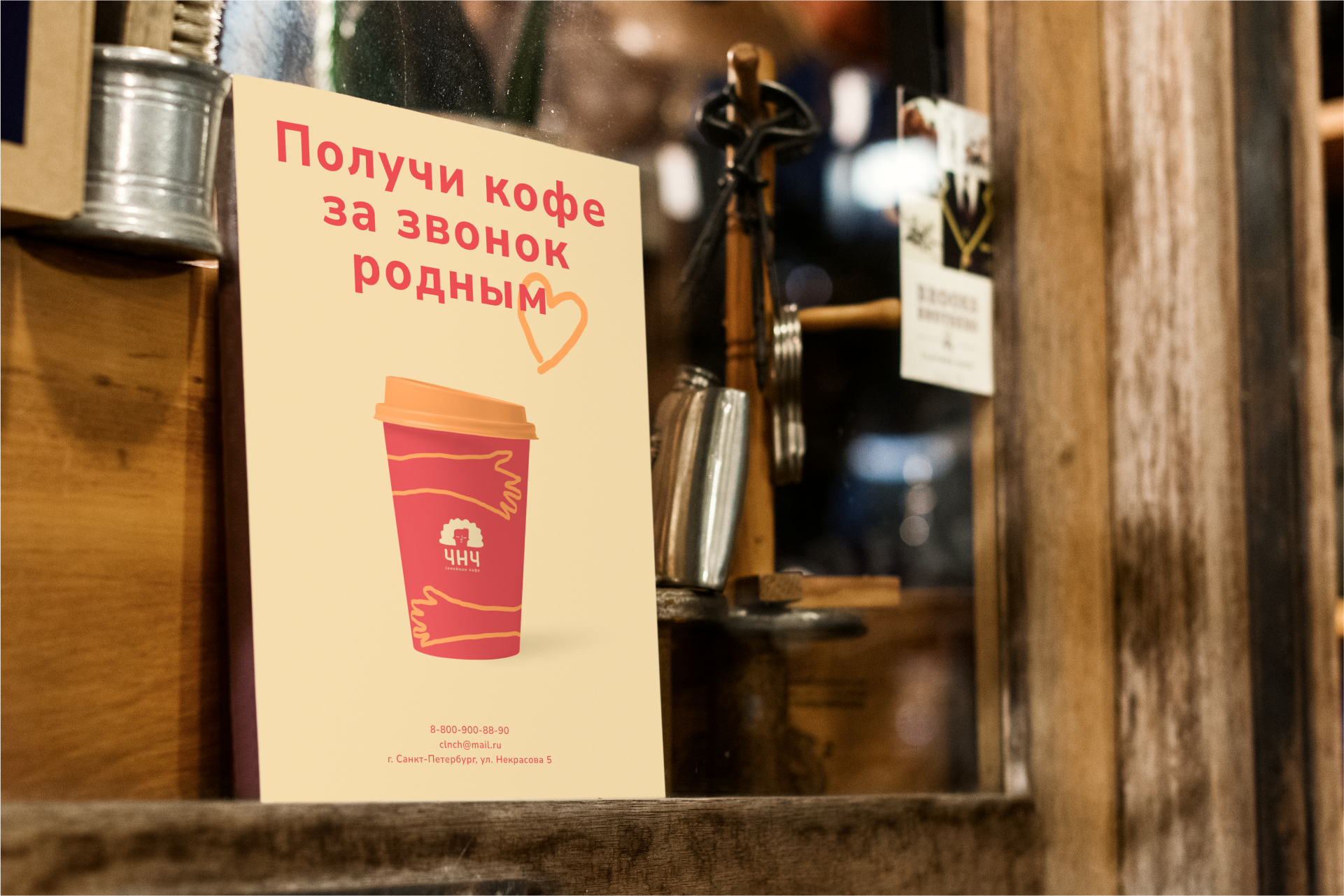 Логотип и фирменный стиль для чебуречной ЧНЧ — Изображение №9 — Брендинг на Dprofile