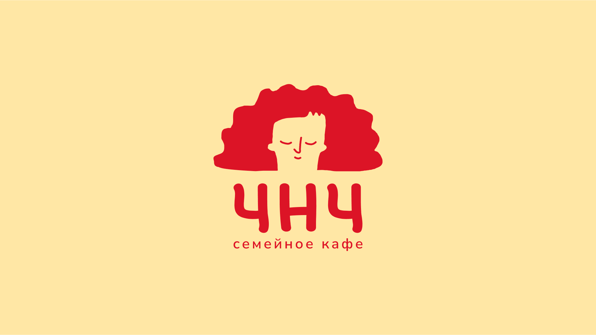 Логотип и фирменный стиль для чебуречной ЧНЧ — Изображение №1 — Брендинг на Dprofile
