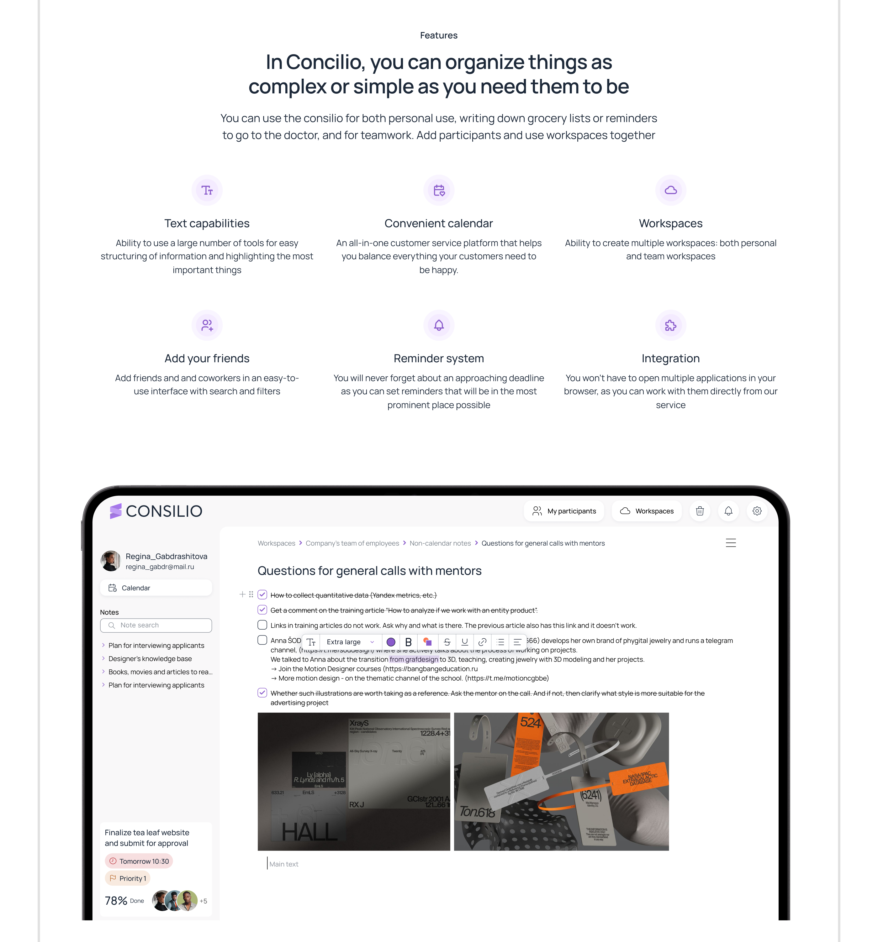 Task manager CONSILIO UX/UI design Mobile and web — Изображение №27 — Интерфейсы на Dprofile