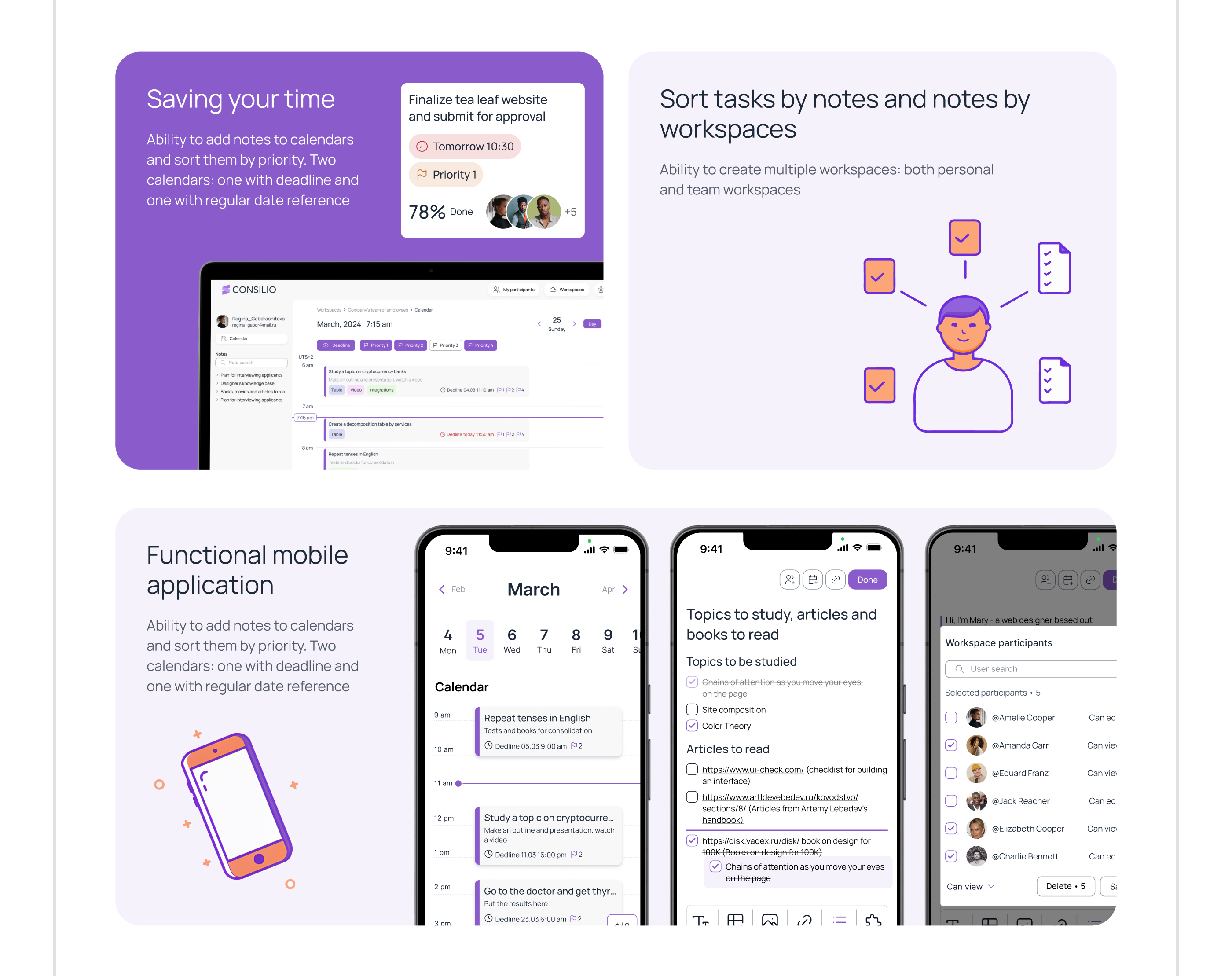Task manager CONSILIO UX/UI design Mobile and web — Изображение №28 — Интерфейсы на Dprofile
