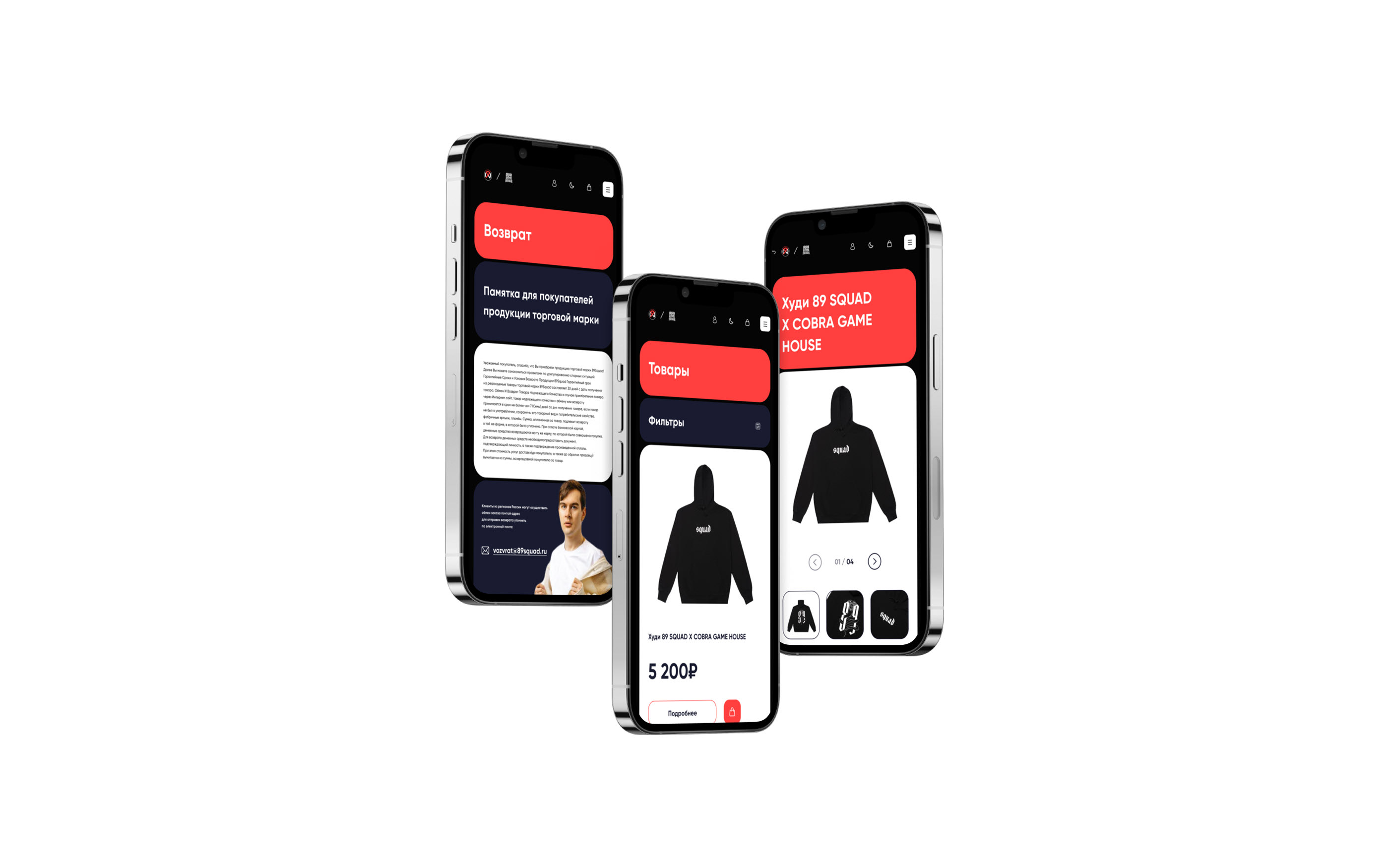 89 Squad | E-commerce, UI/UX Design — Изображение №5 — Интерфейсы, Графика, Анимация на Dprofile