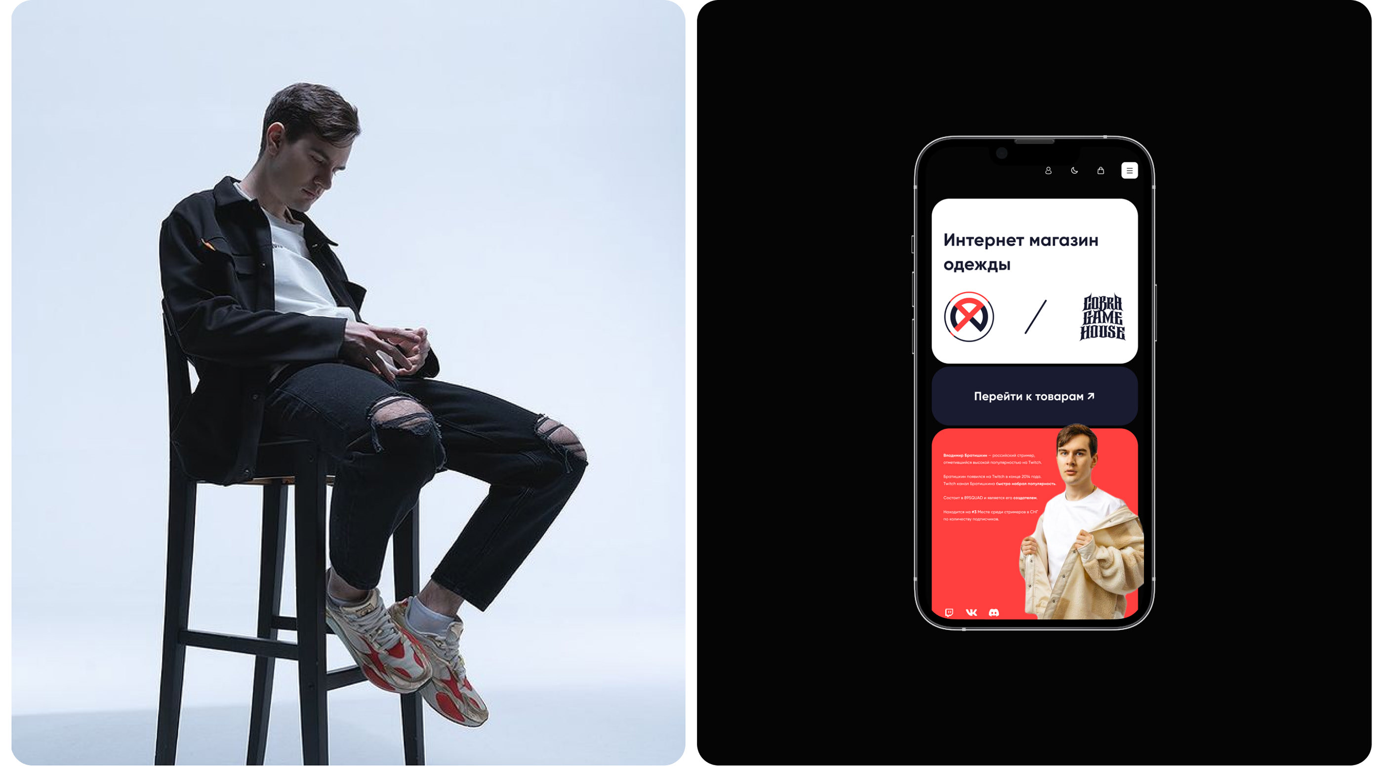 89 Squad | E-commerce, UI/UX Design — Изображение №3 — Интерфейсы, Графика, Анимация на Dprofile