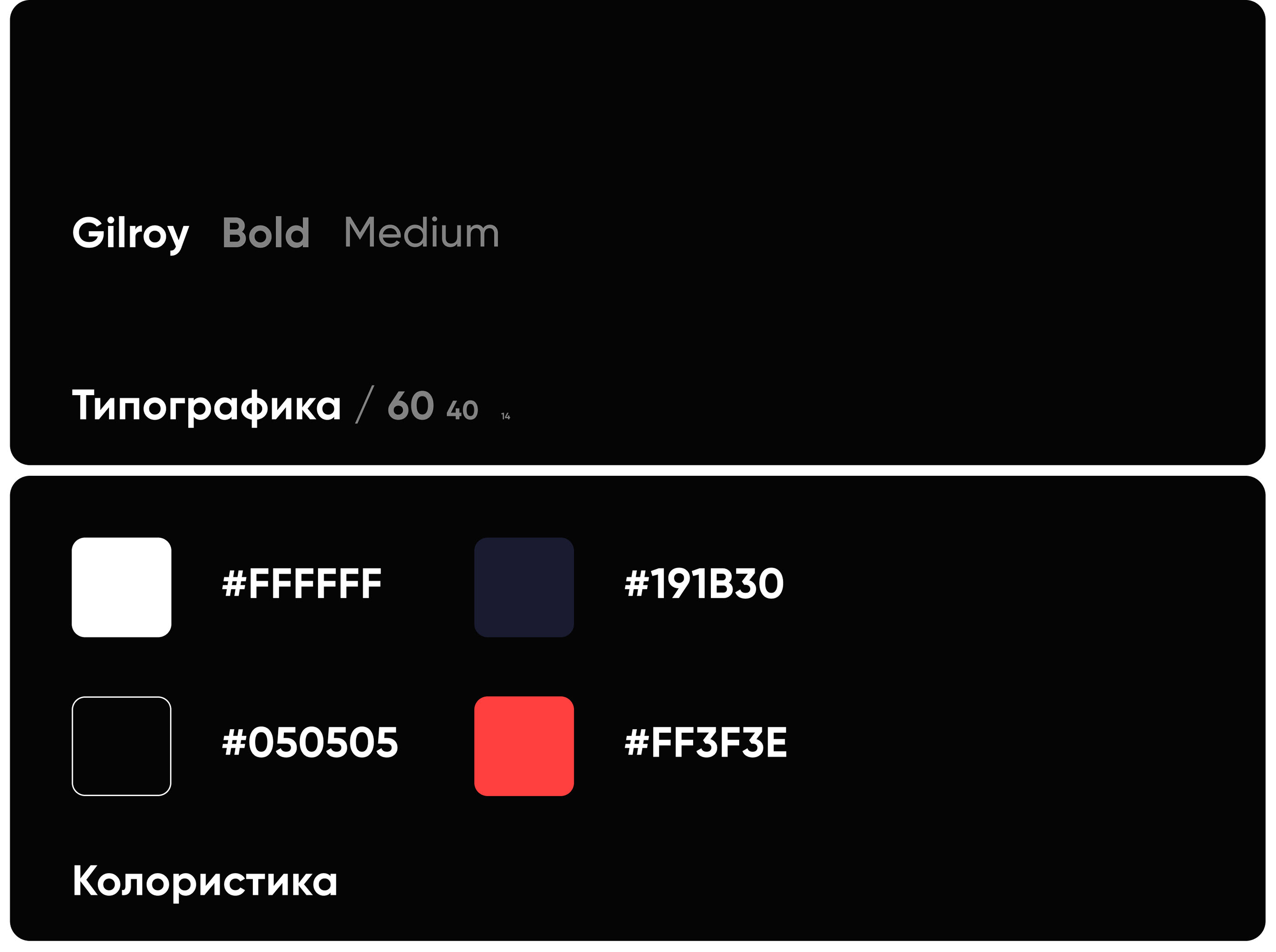 89 Squad | E-commerce, UI/UX Design — Изображение №7 — Интерфейсы, Графика, Анимация на Dprofile