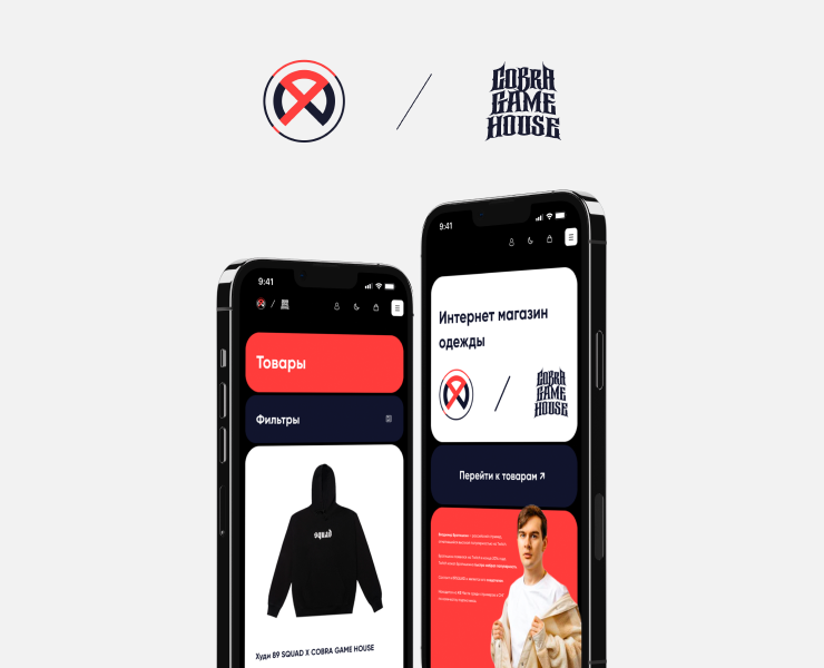 89 Squad | E-commerce, UI/UX Design — Интерфейсы, Графика, Анимация на Dprofile