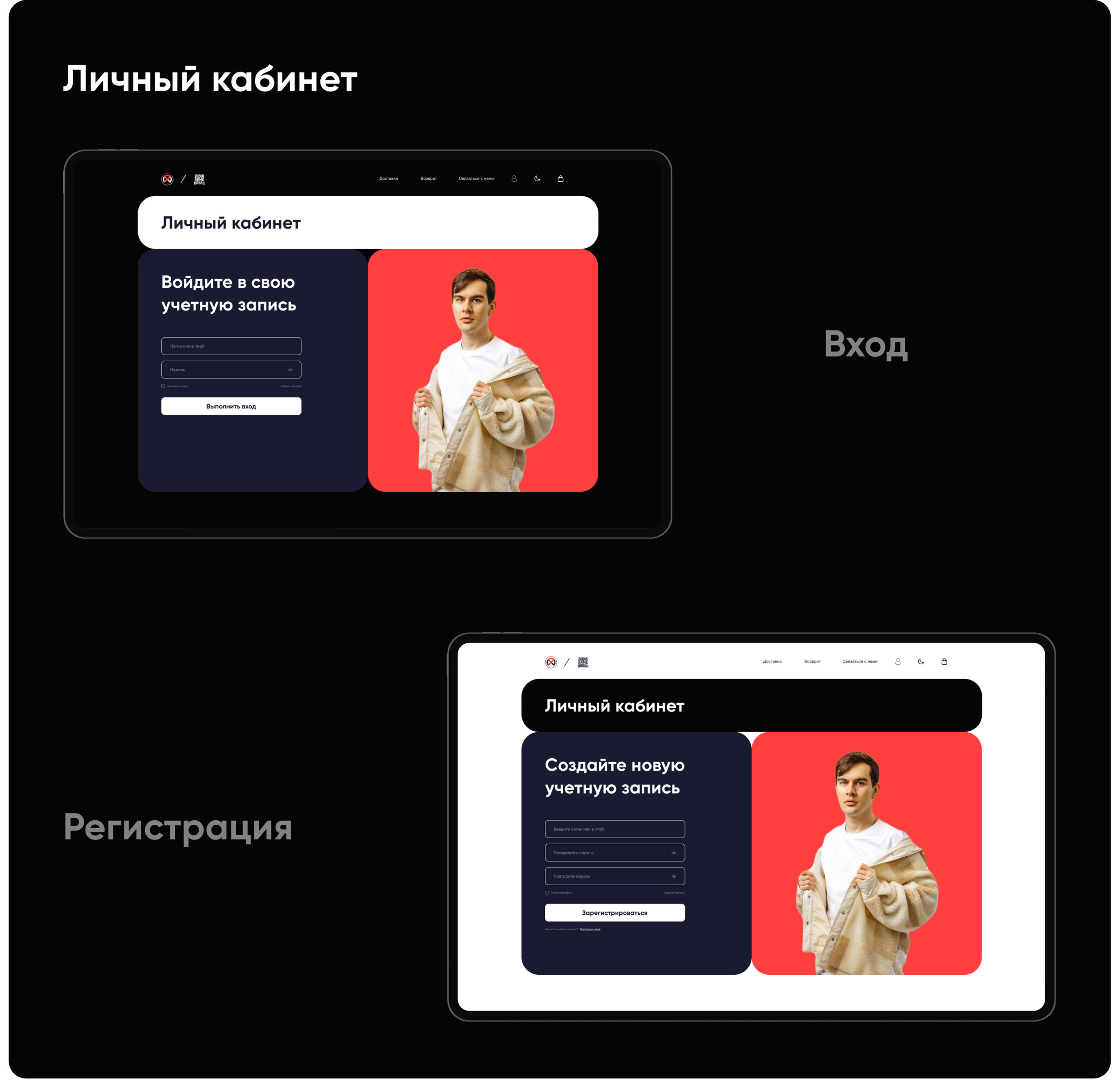 89 Squad | E-commerce, UI/UX Design — Изображение №17 — Интерфейсы, Графика, Анимация на Dprofile