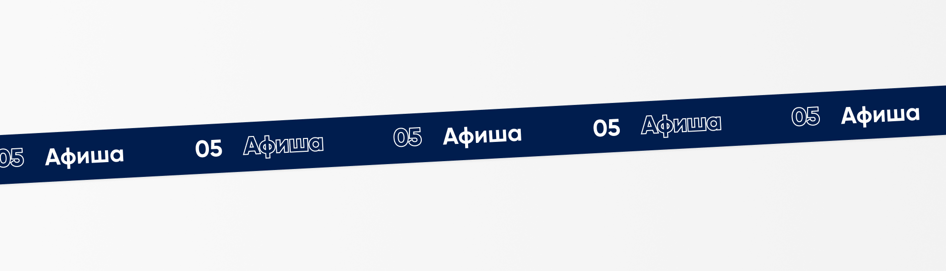Alfa Future People | Music Festival, UI/UX Design — Изображение №11 — Интерфейсы, Графика на Dprofile