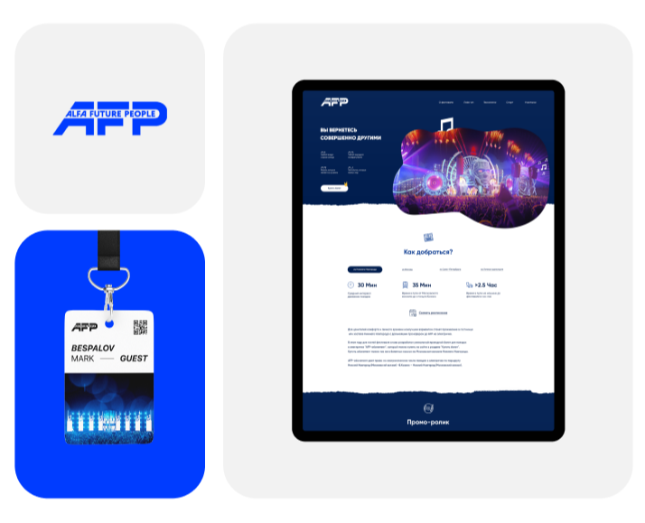 Alfa Future People | Music Festival, UI/UX Design — Интерфейсы, Графика на Dprofile