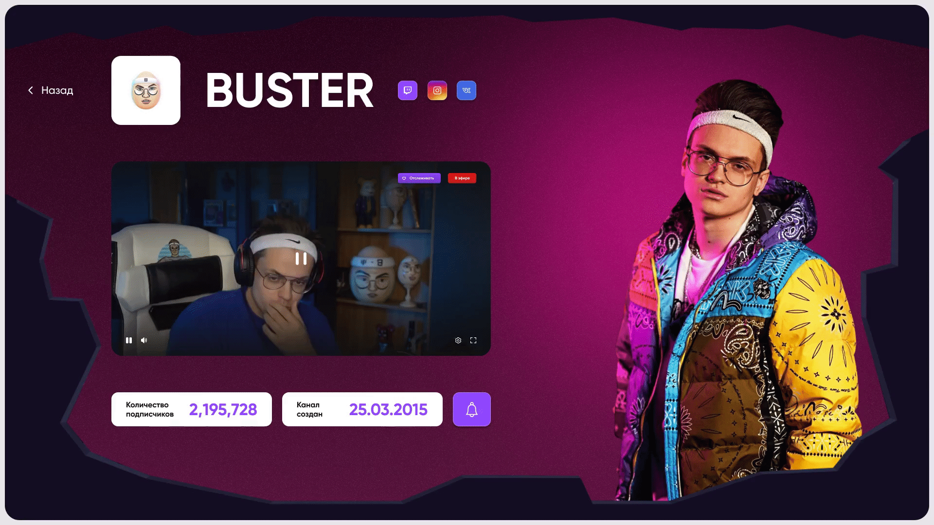 Freak Squad | Website, UI/UX Design — Изображение №10 — Интерфейсы, Графика, Анимация на Dprofile