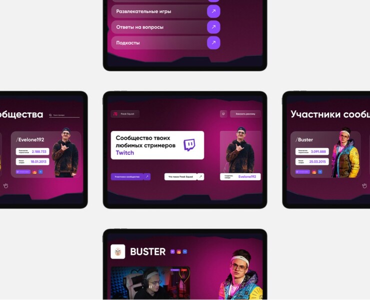 Freak Squad | Website, UI/UX Design — Интерфейсы, Графика, Анимация на Dprofile