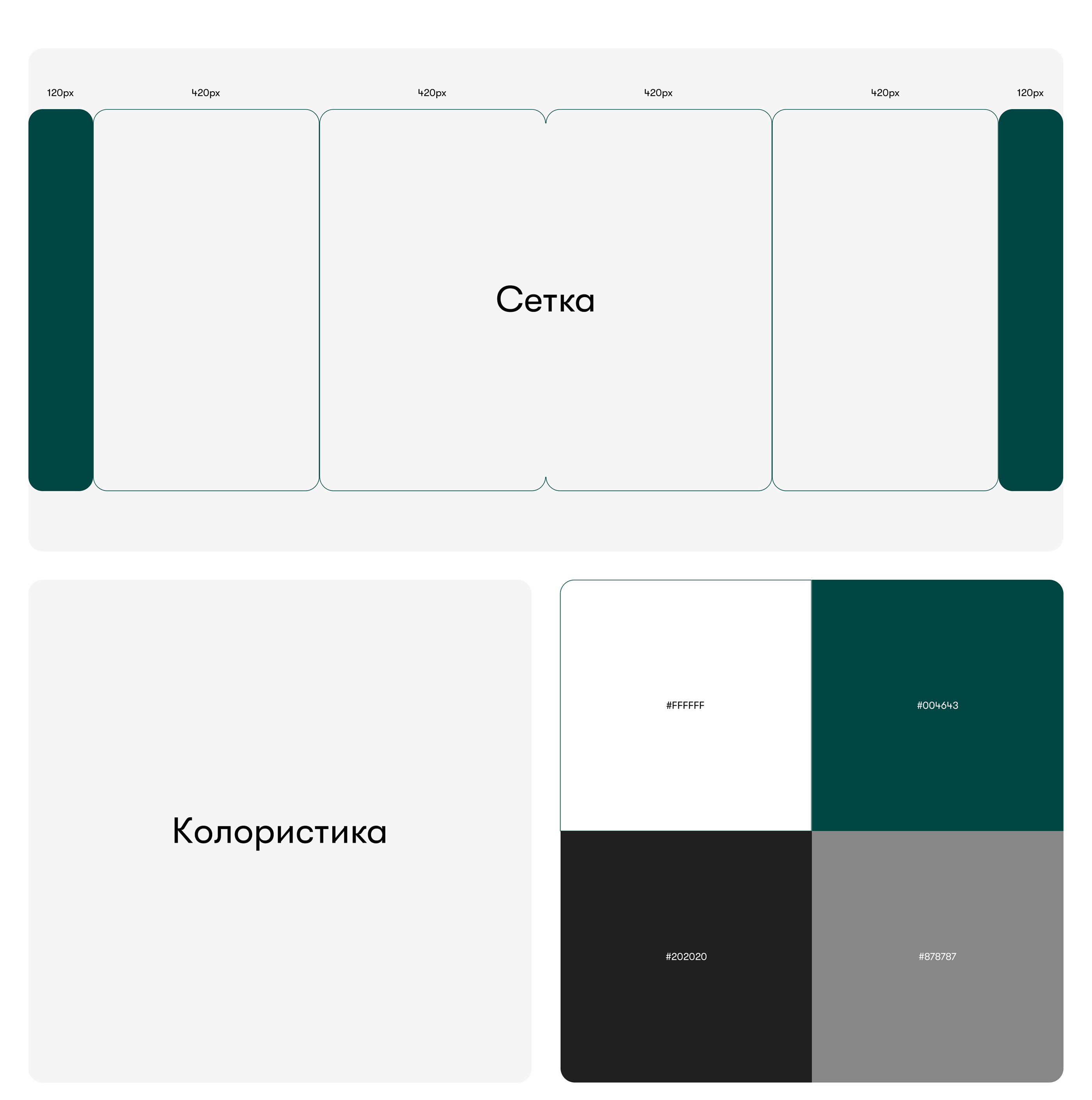 Park Loga | Landing Page, UI/UX Design — Изображение №9 — Интерфейсы, Графика на Dprofile
