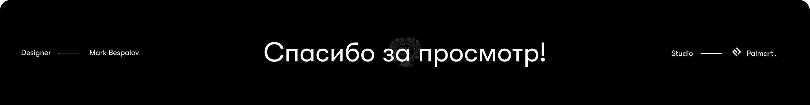 Park Loga | Landing Page, UI/UX Design — Изображение №20 — Интерфейсы, Графика на Dprofile