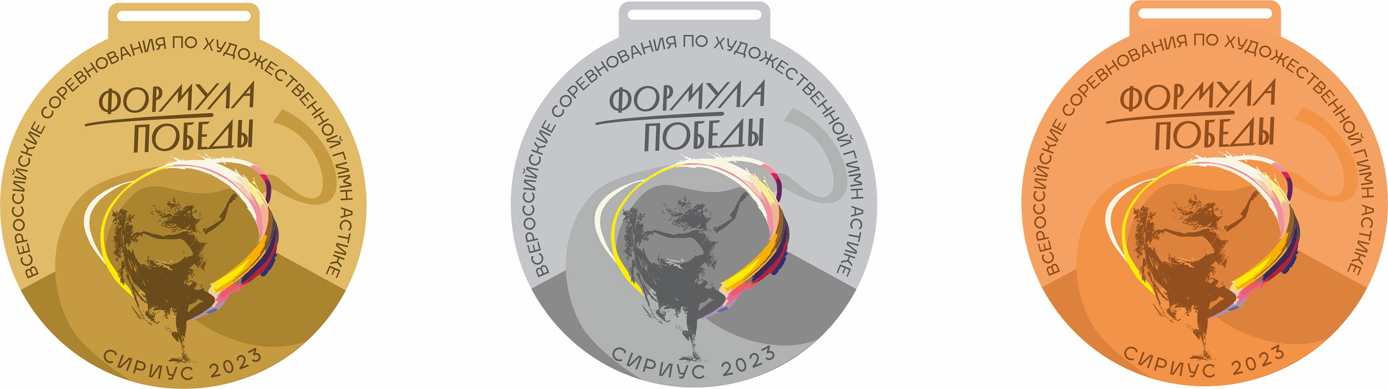 Формула победы — Изображение №6 — Графика на Dprofile