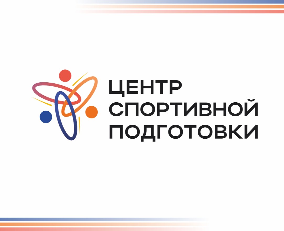 логотип "Центра спортивной подготовки" на Dprofile