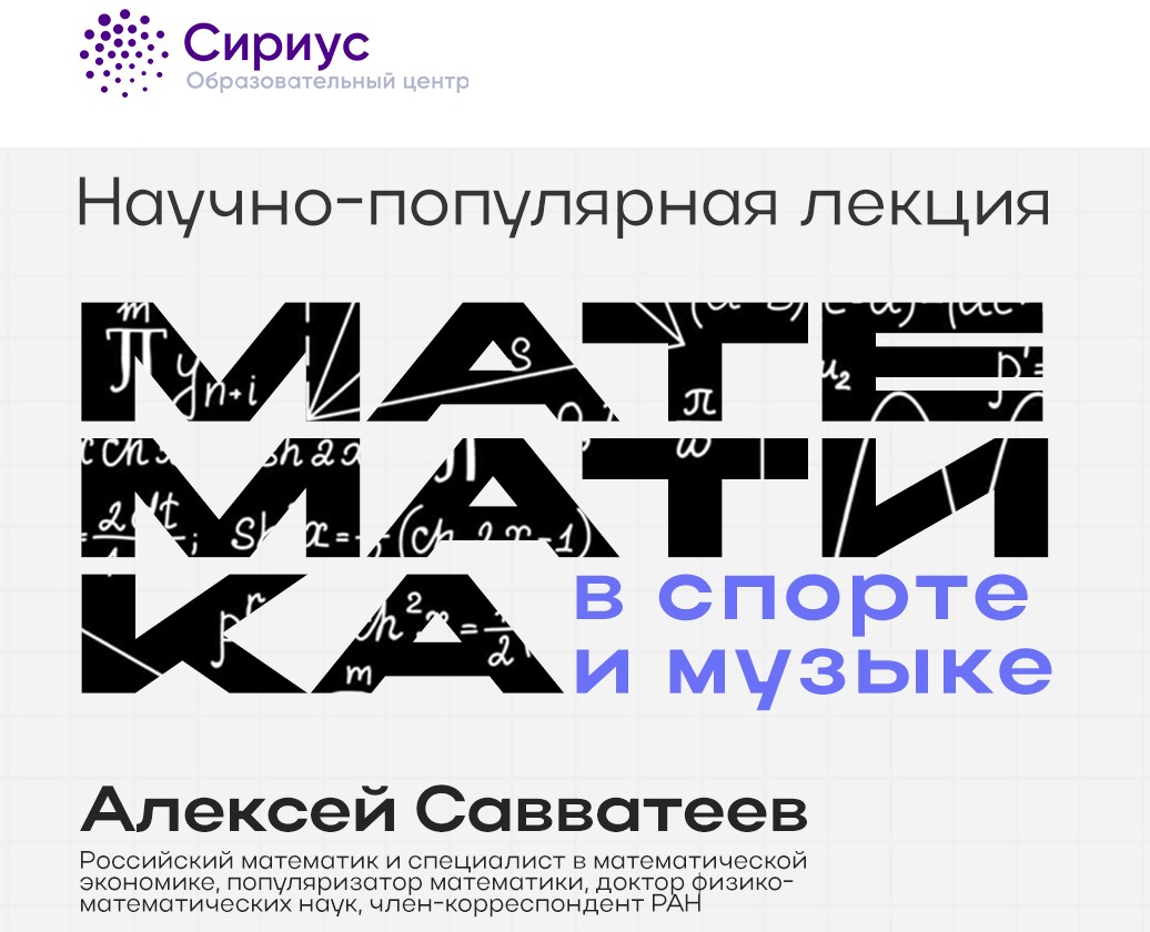 "Задание для Университета Сириус" на Dprofile