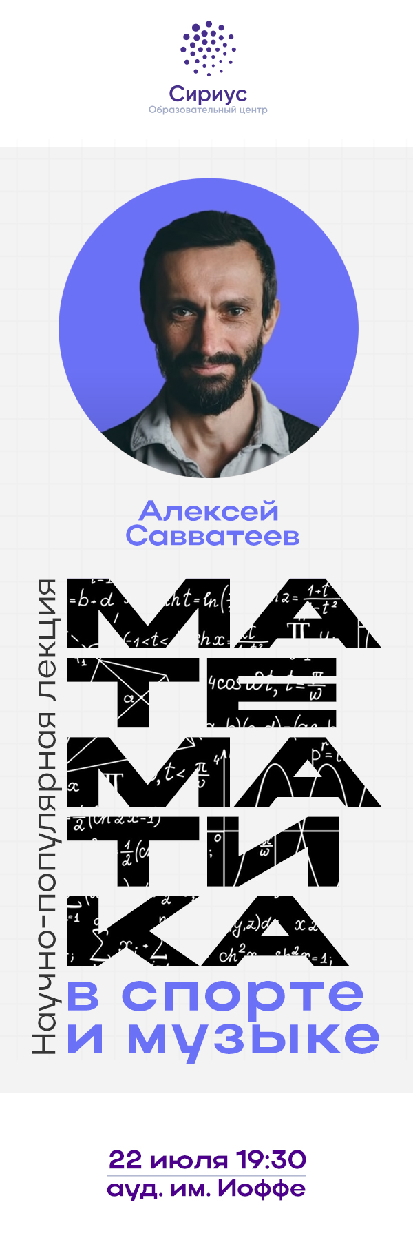 "Задание для Университета Сириус" — Изображение №2 — Брендинг, Графика на Dprofile