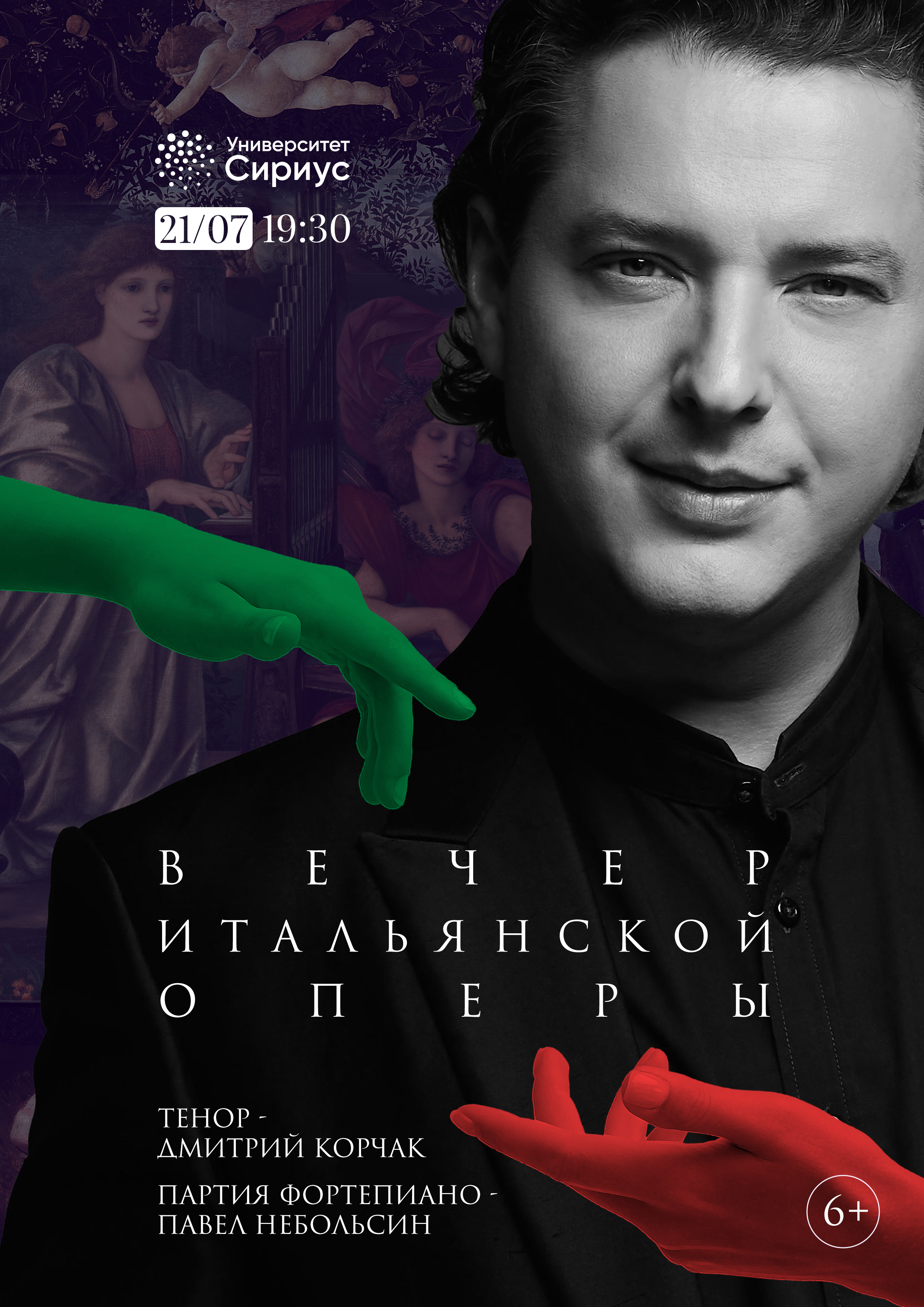 "Задание для Университета Сириус" — Изображение №8 — Брендинг, Графика на Dprofile