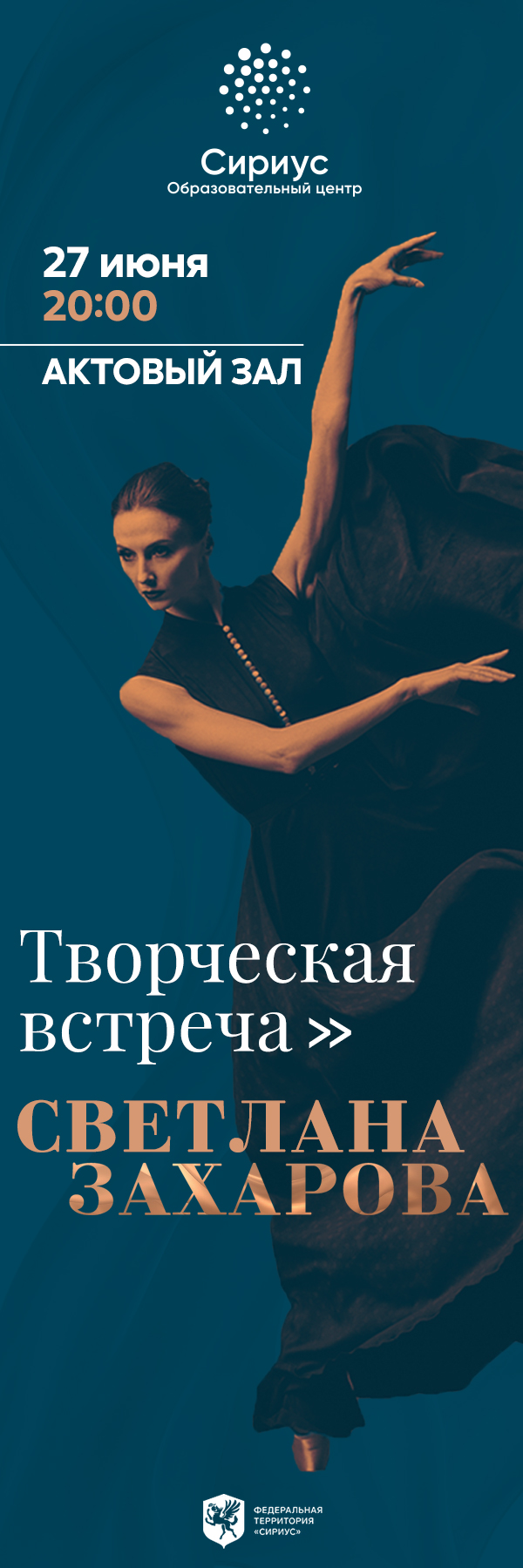"Задание для Университета Сириус" — Изображение №3 — Брендинг, Графика на Dprofile
