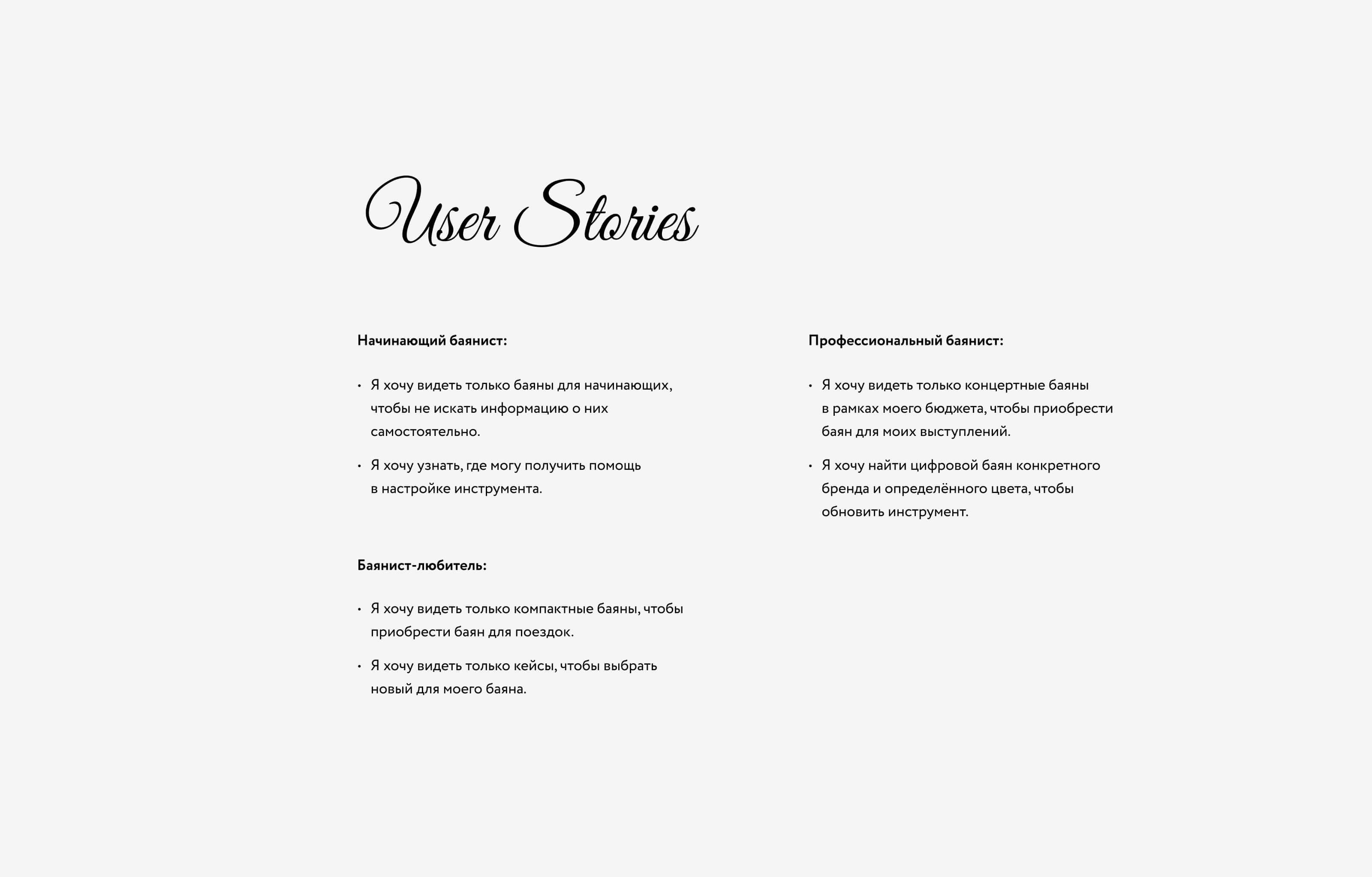 Интернет-магазин баянов — Изображение №6 — Интерфейсы на Dprofile